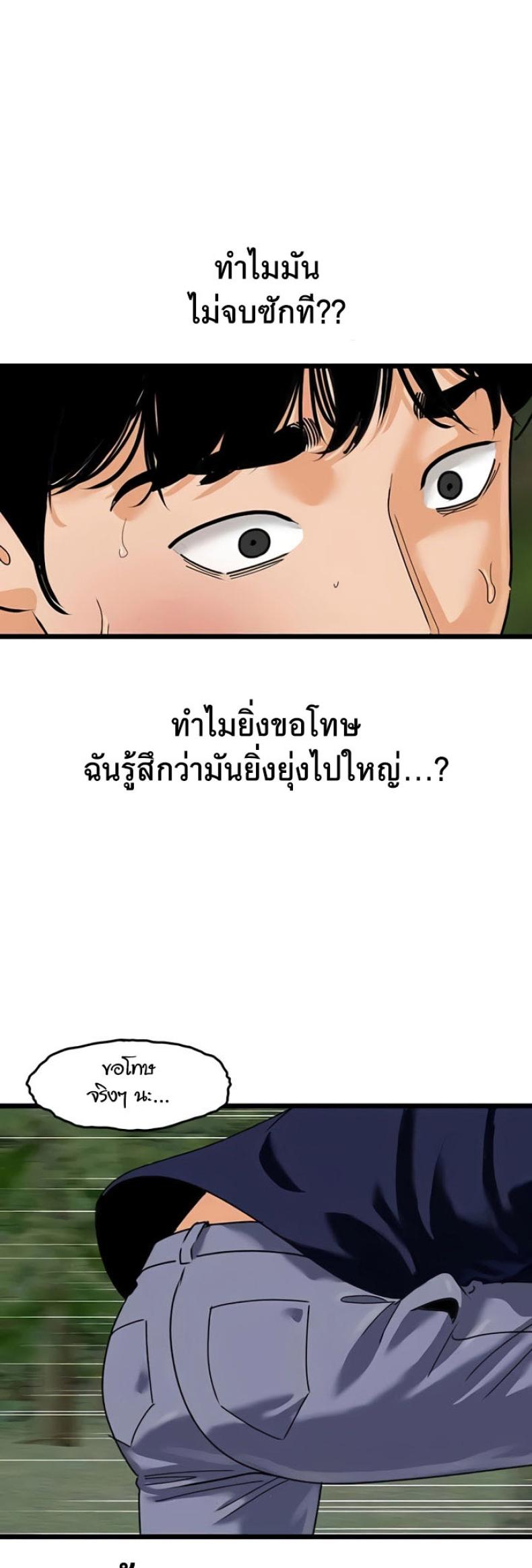 page-33