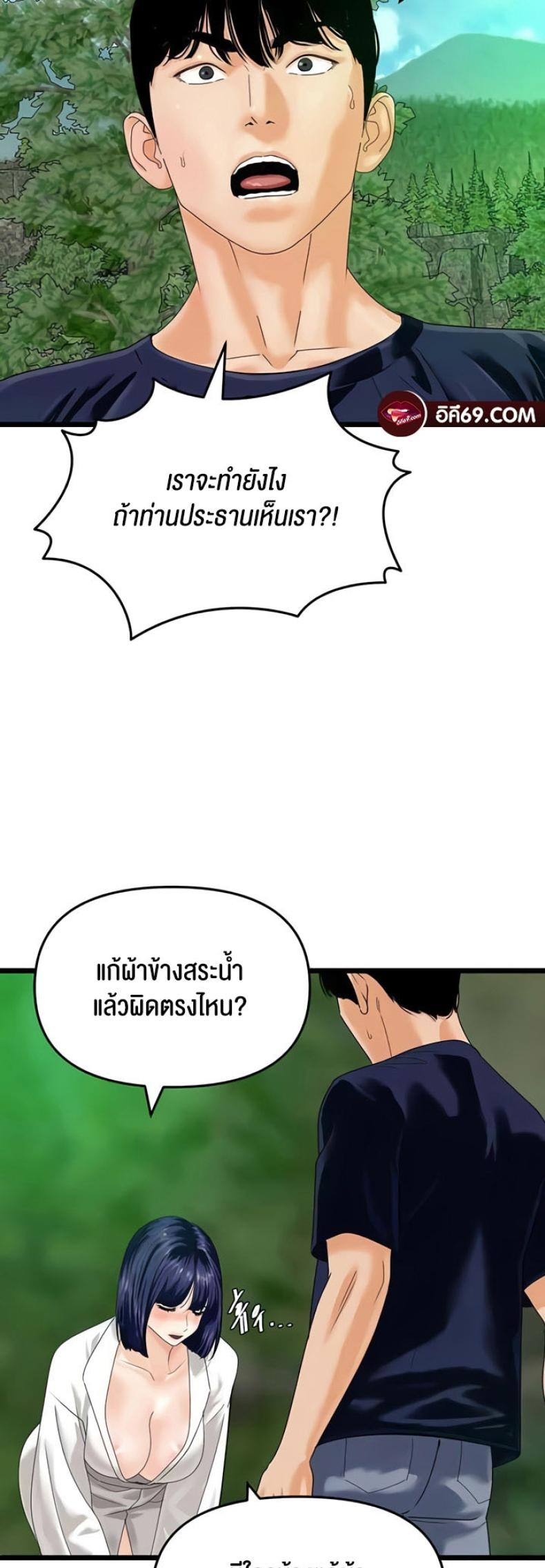 page-24