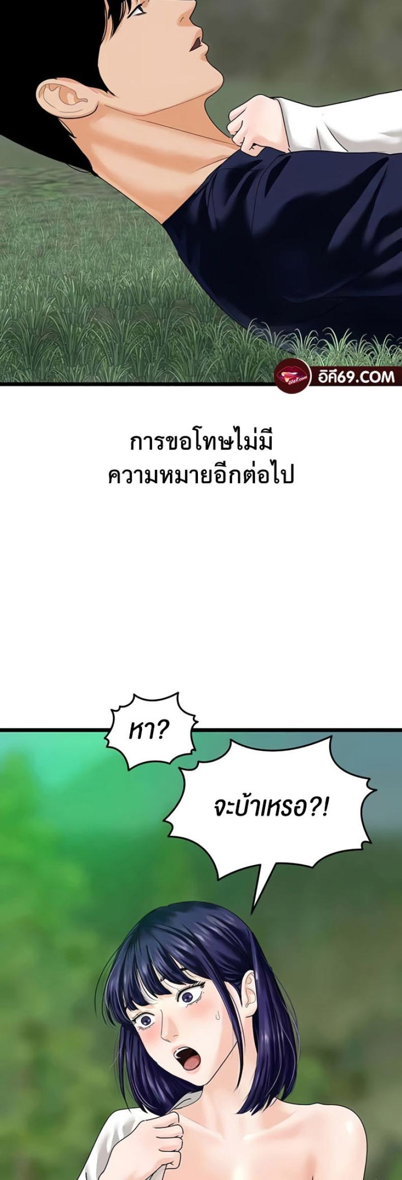 page-38