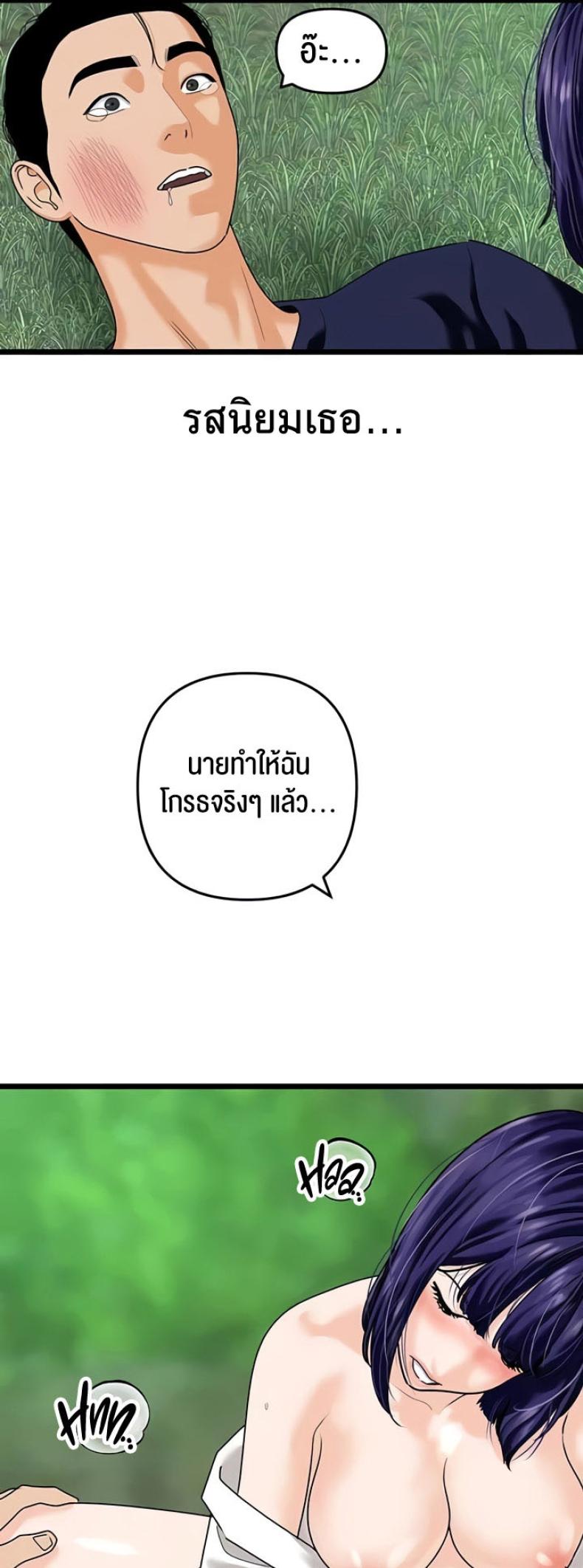 page-42