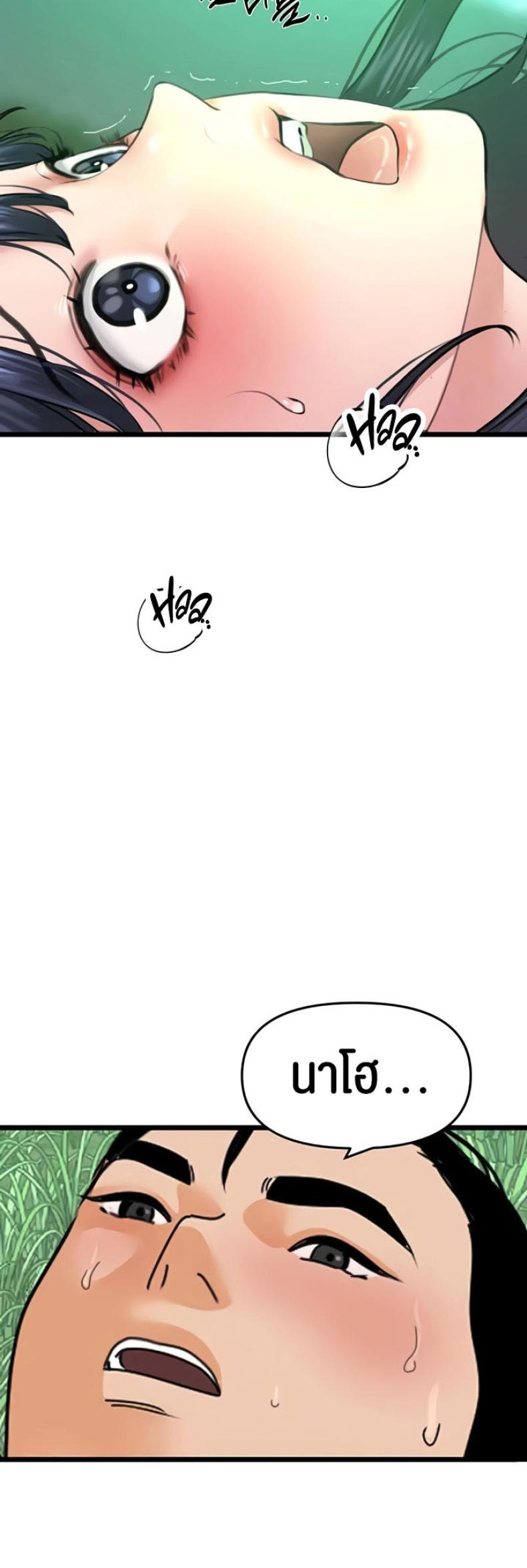page-52