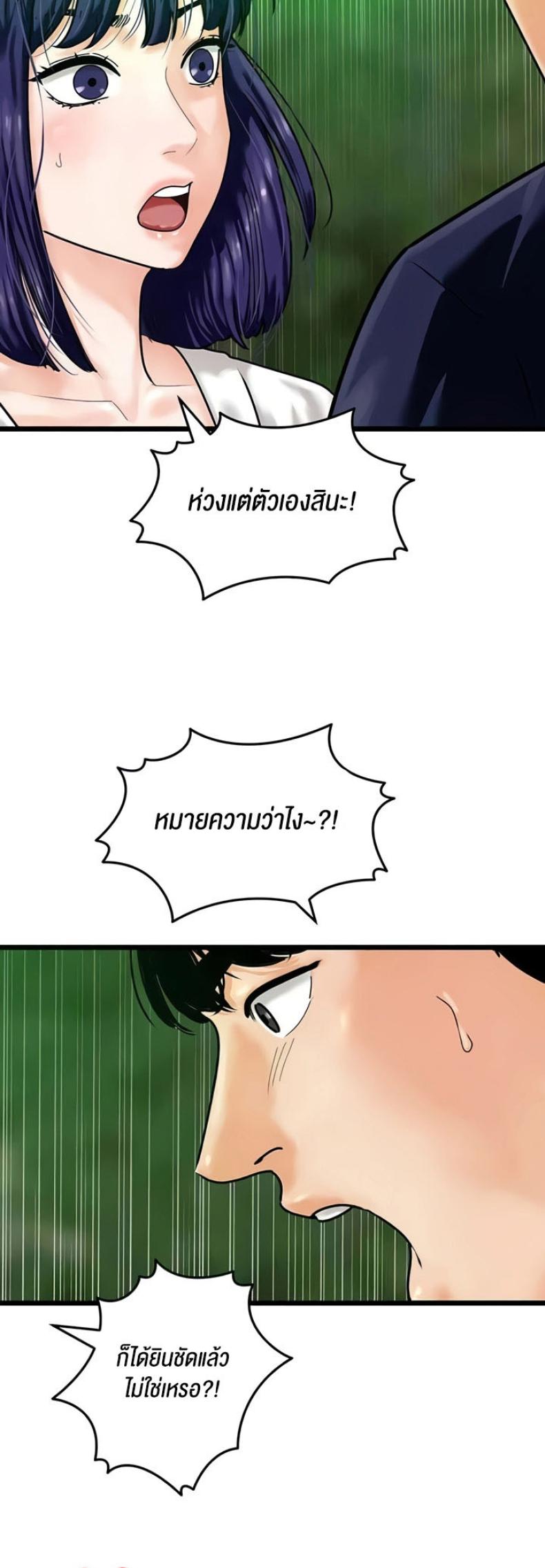 page-26