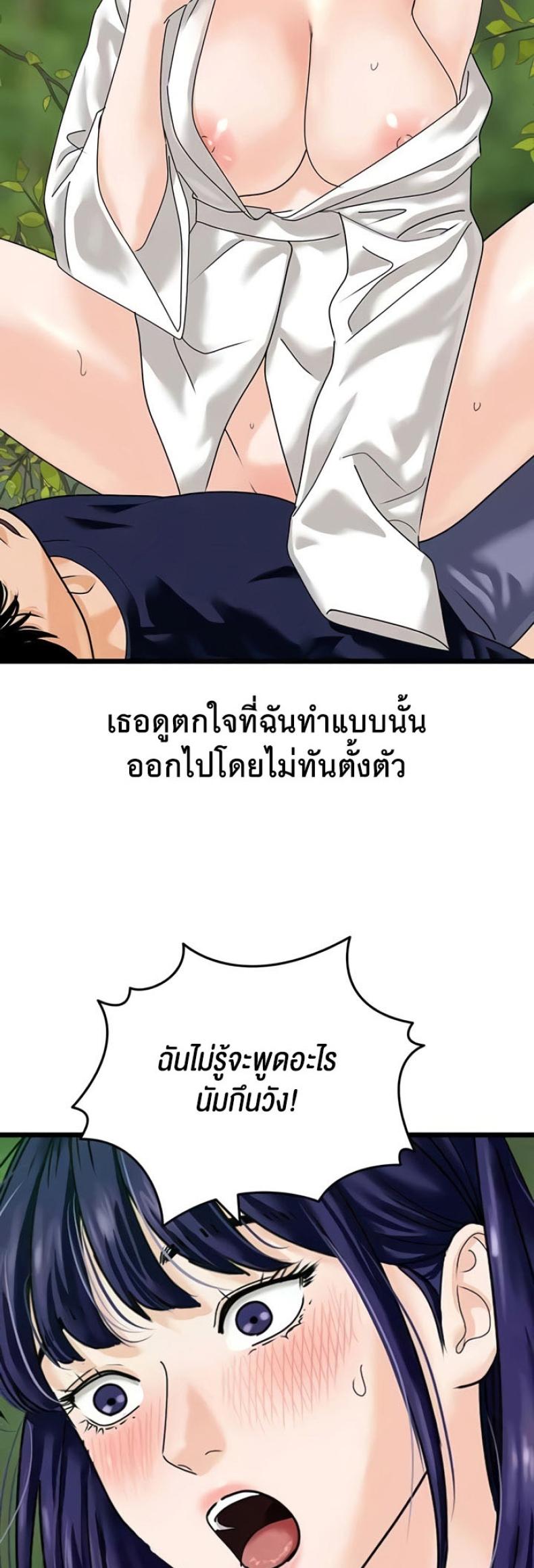 page-39