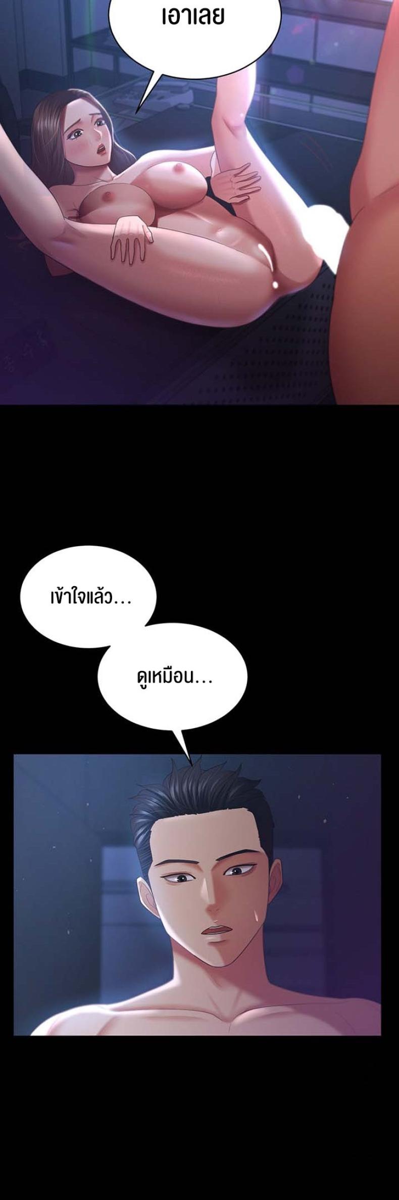 page-31