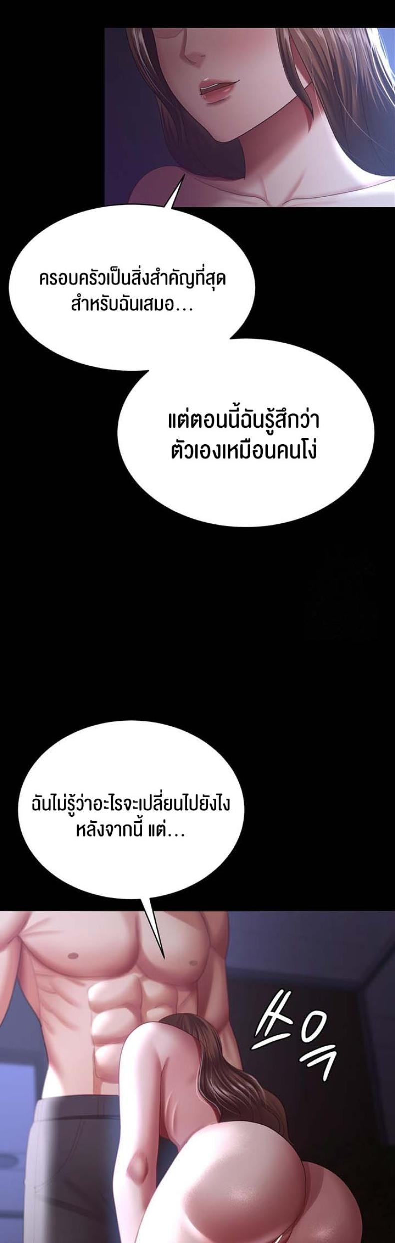 page-20