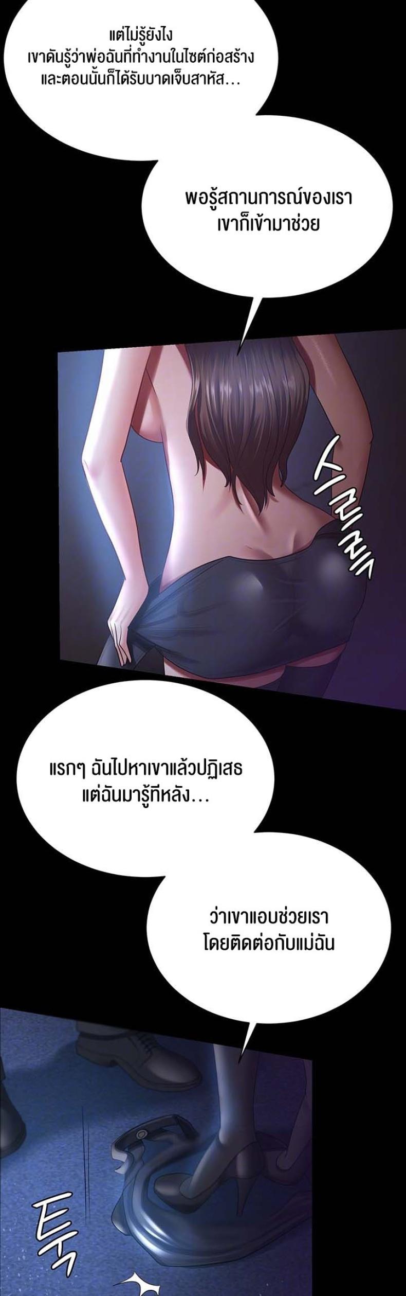 page-16