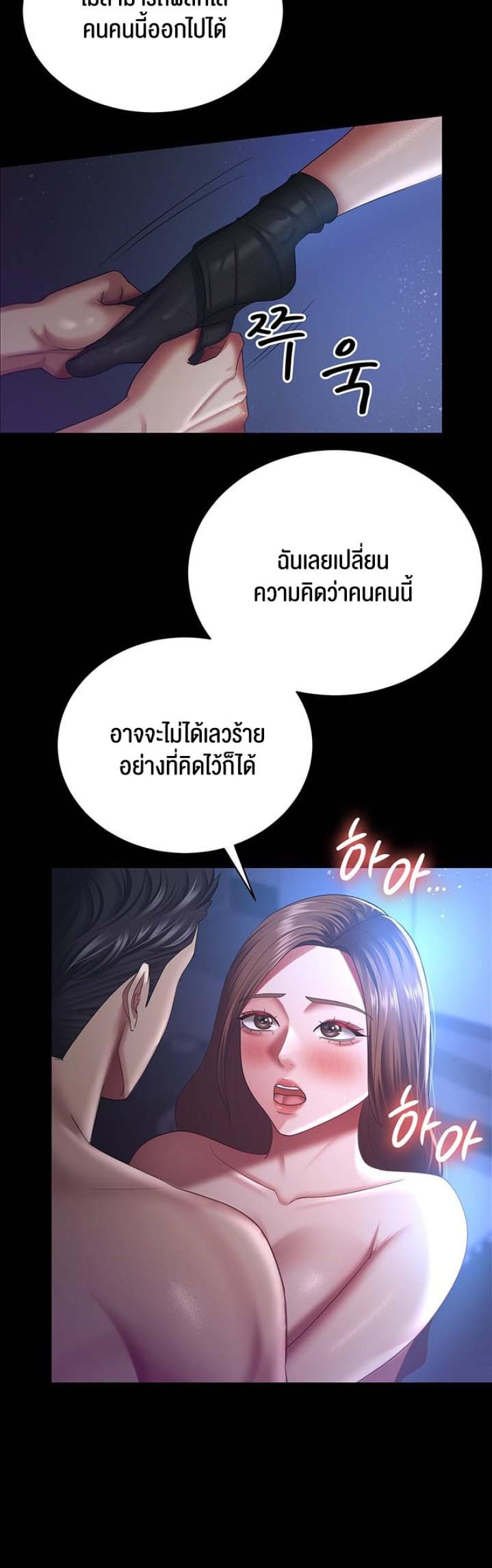 page-18