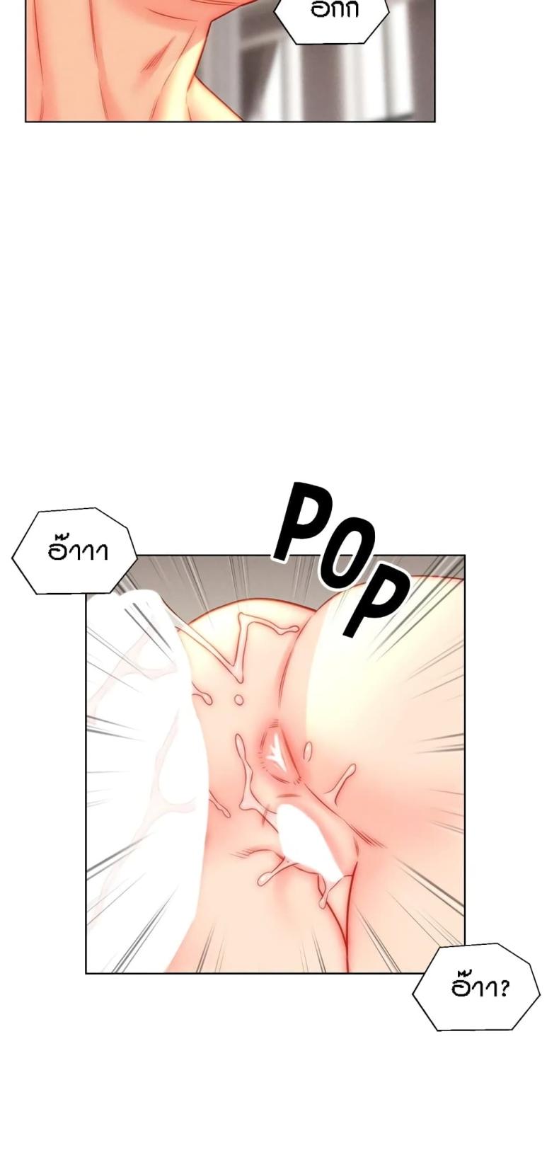page-23
