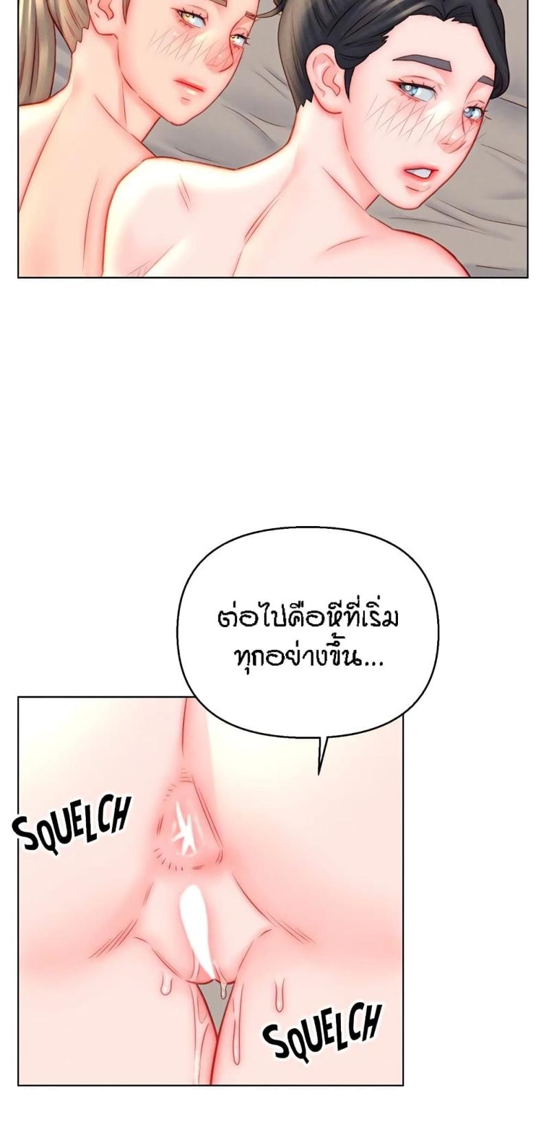 page-25