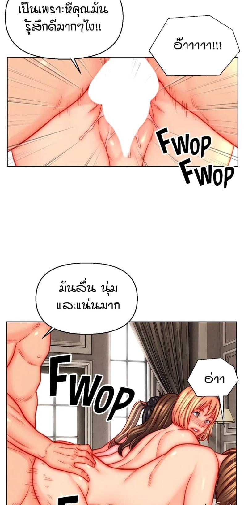 page-8