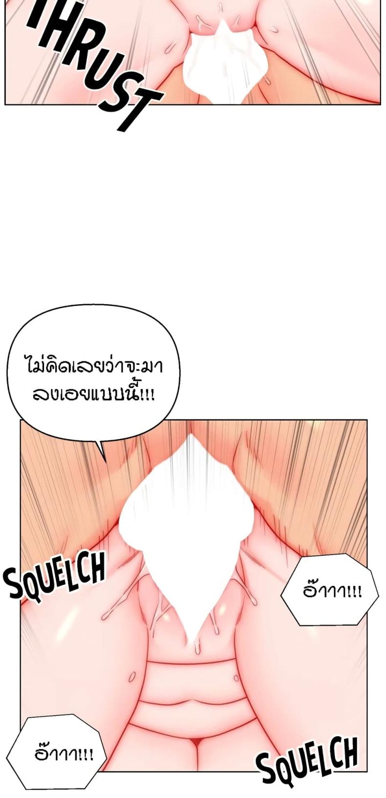 page-29