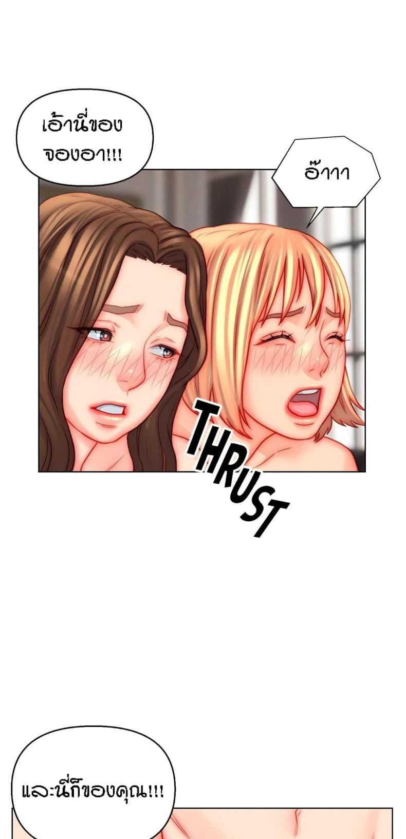 page-39
