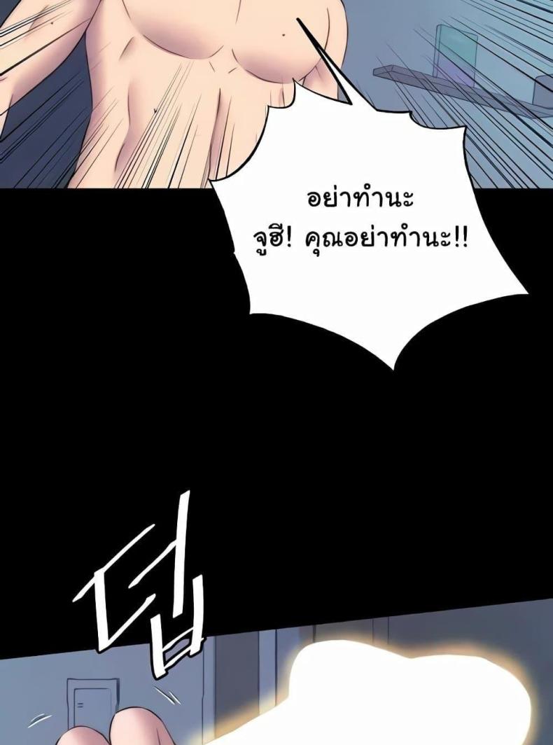 page-43
