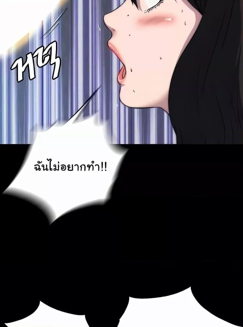 page-37