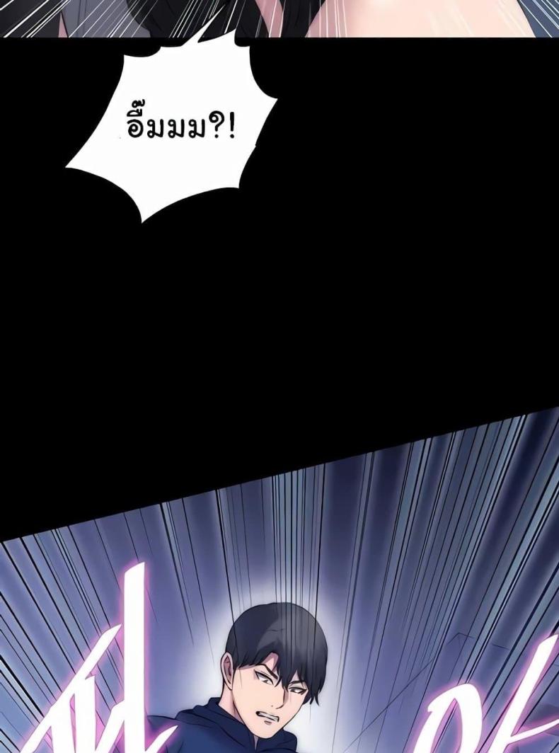 page-54