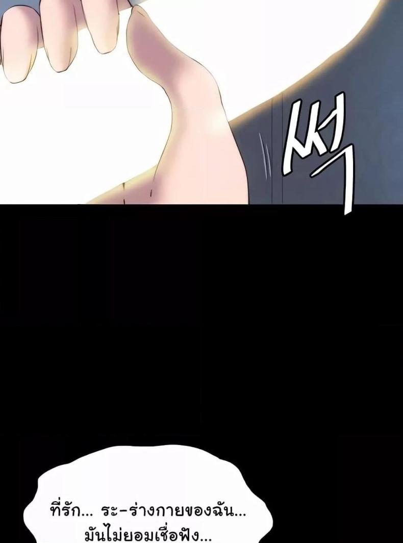page-44