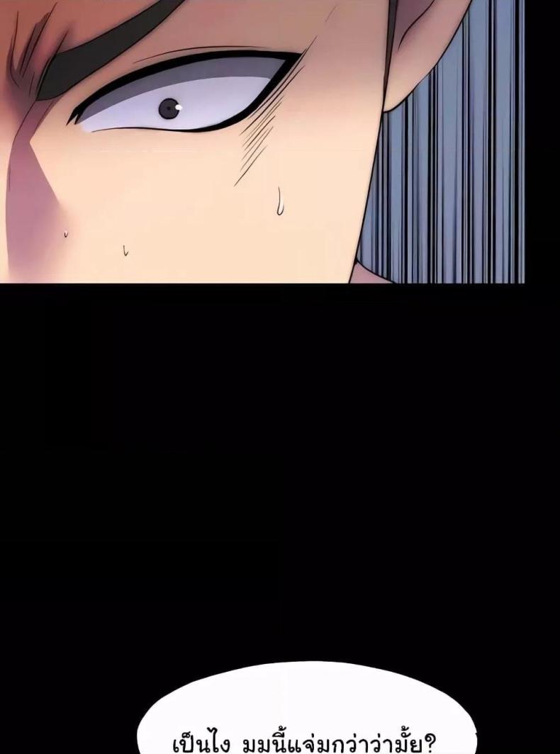 page-96