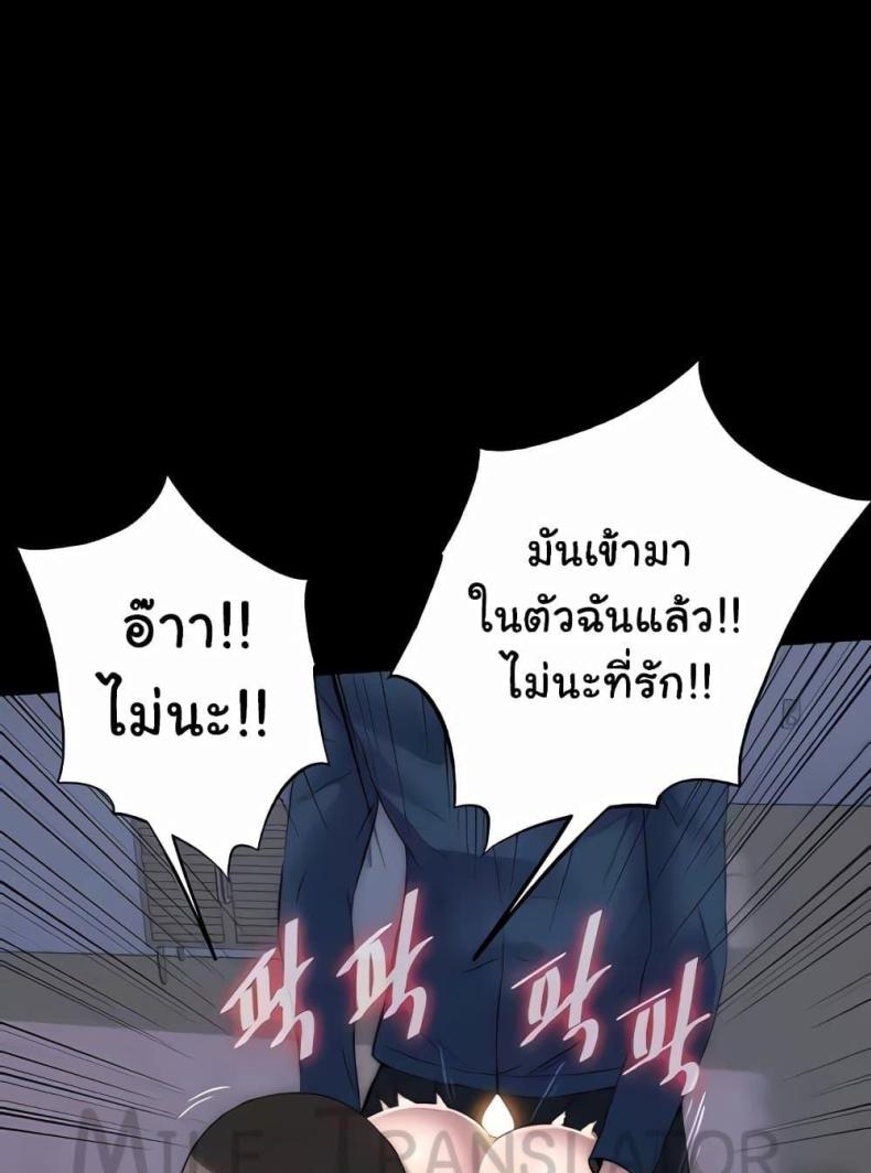 page-81