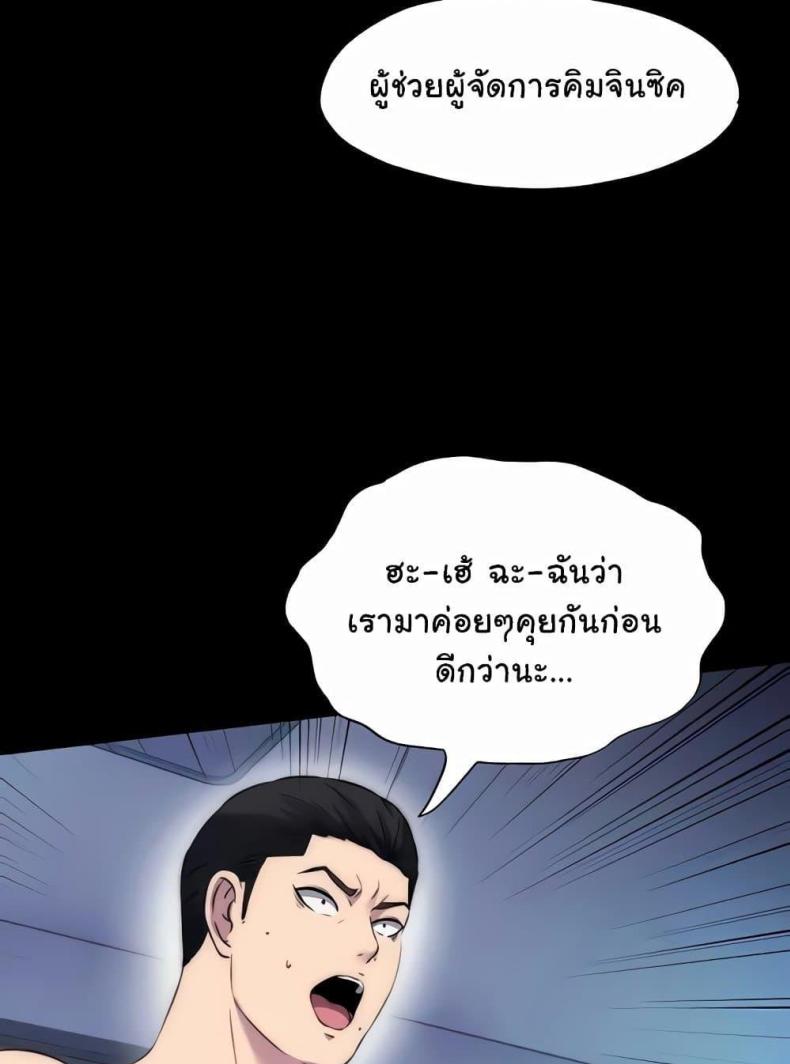 page-23
