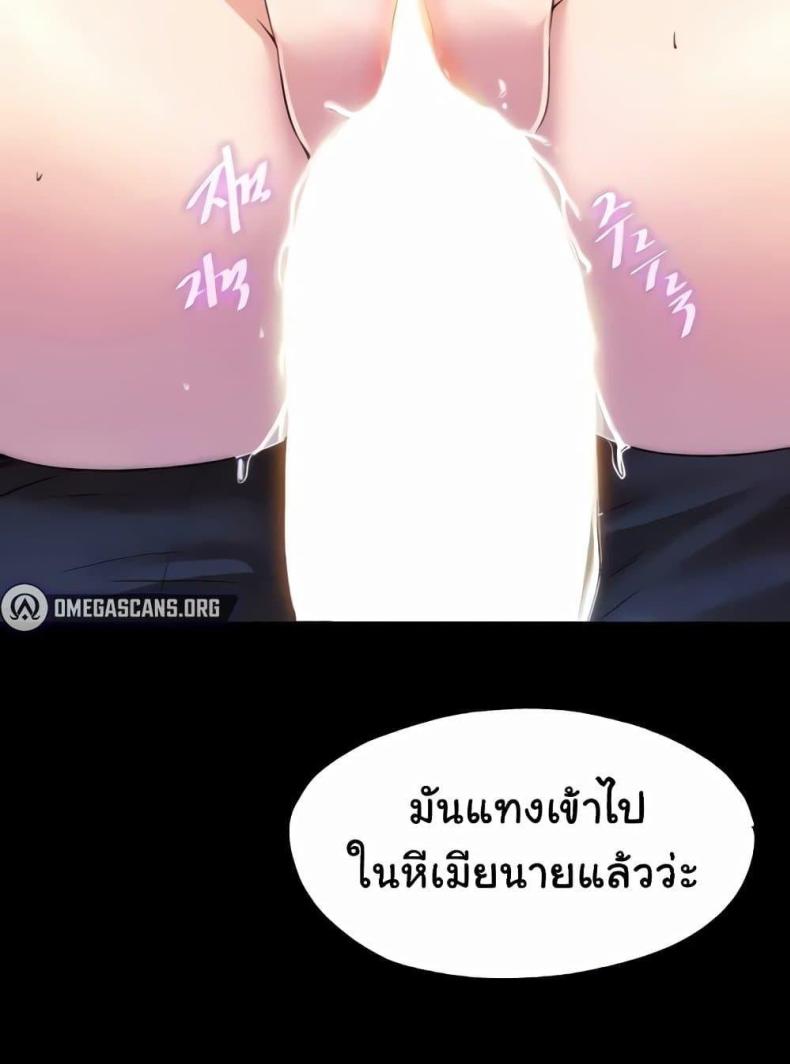 page-99
