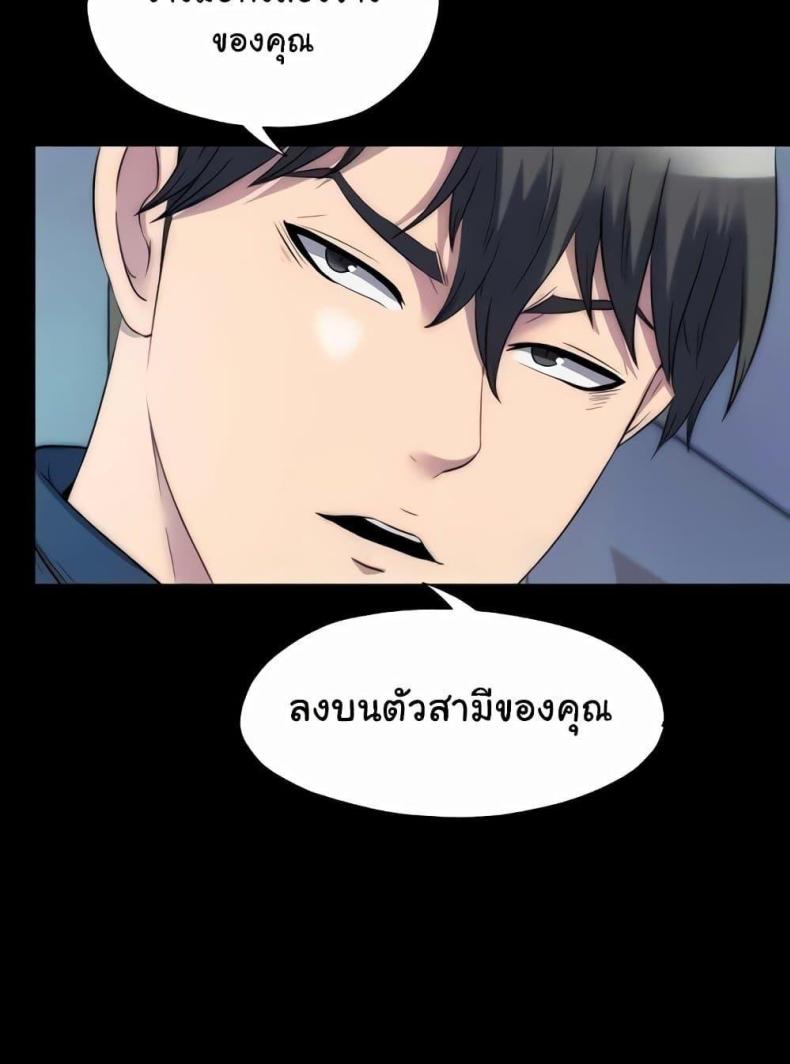 page-68