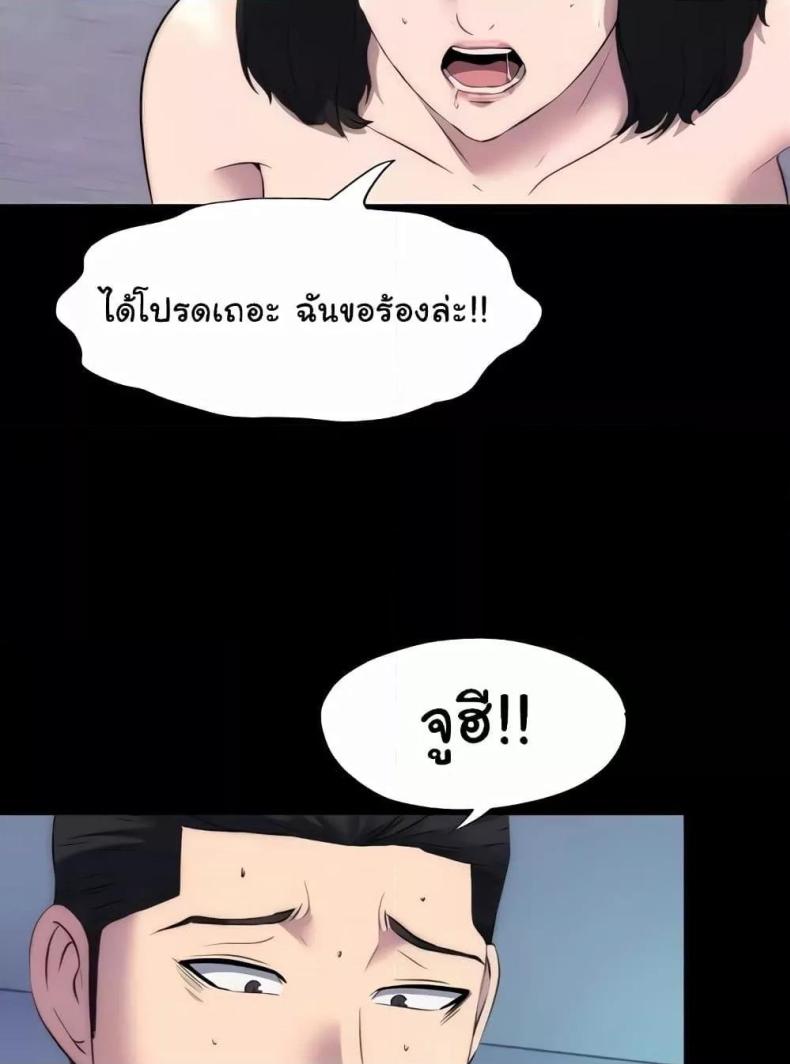 page-71