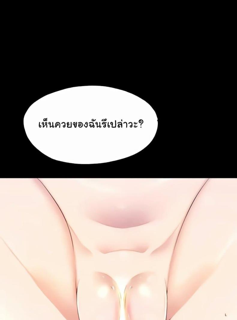 page-98