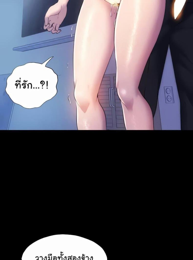page-67