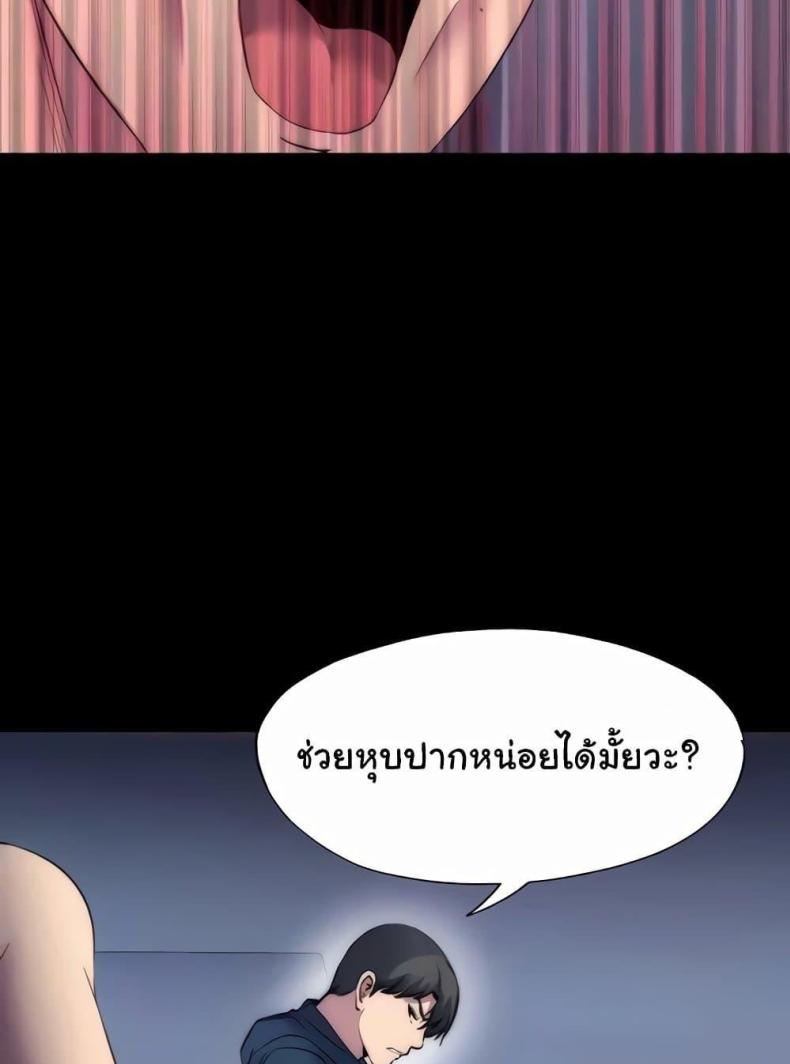page-49
