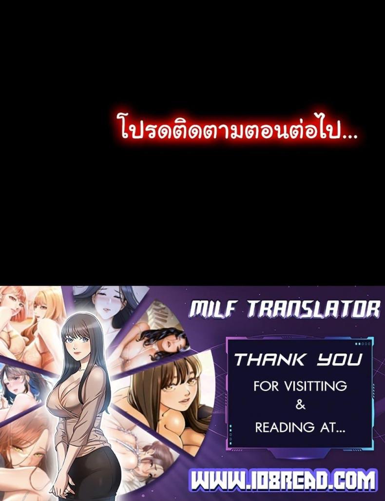 page-100