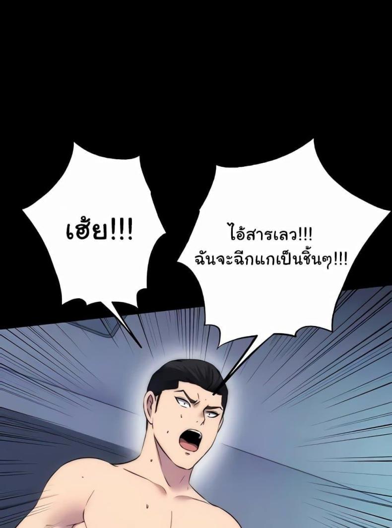 page-42