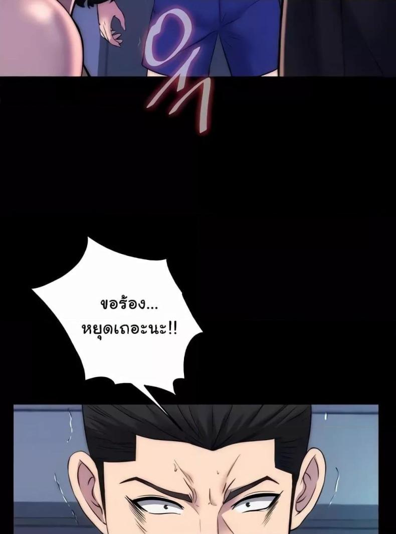 page-61