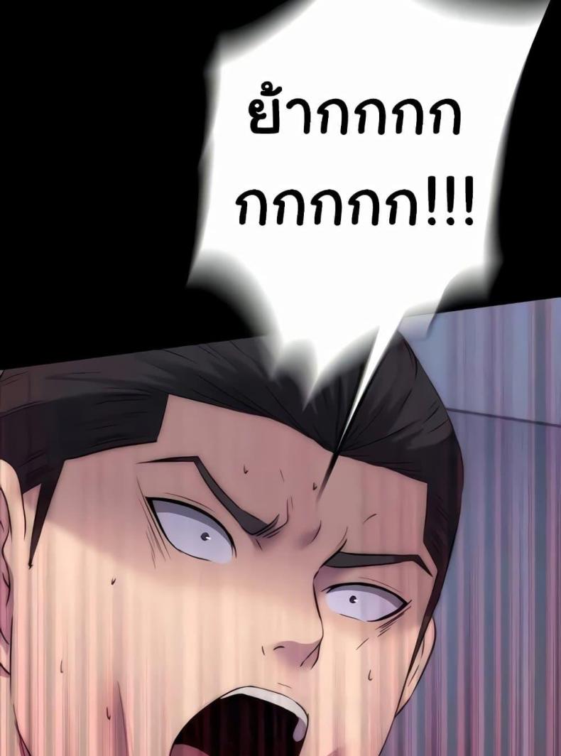 page-48
