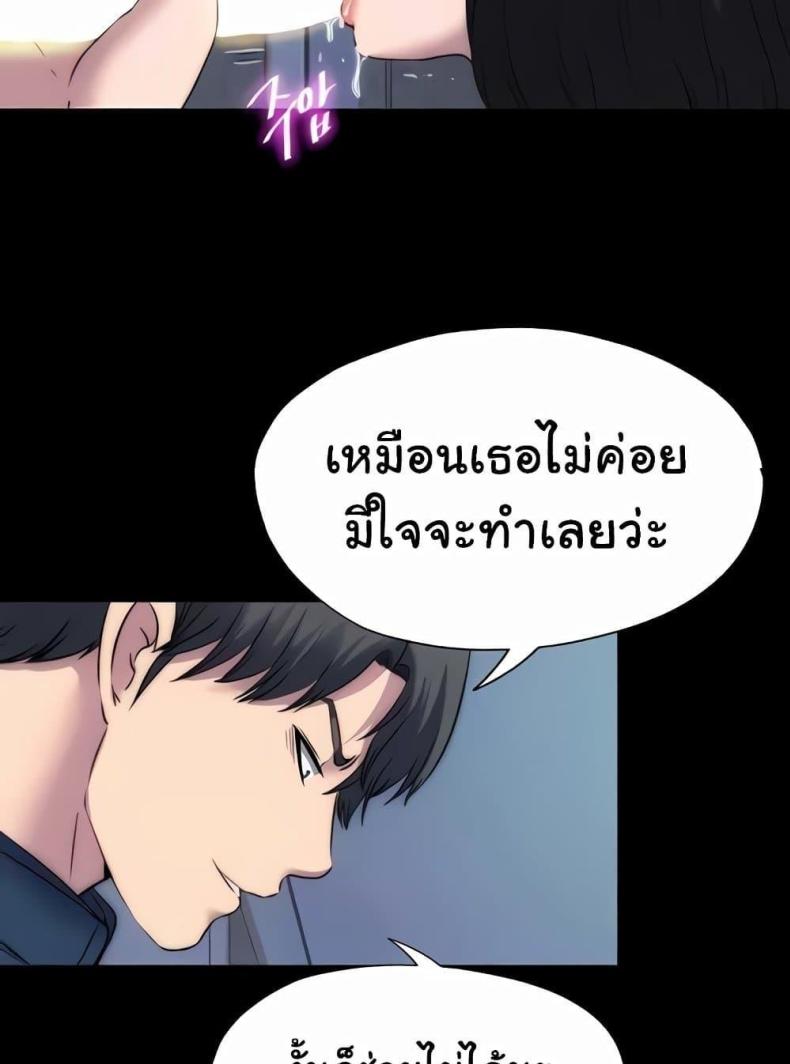 page-52