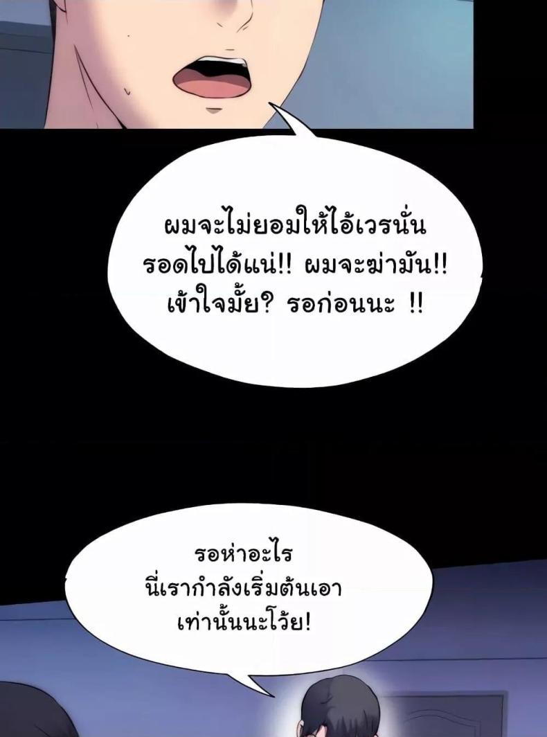 page-72