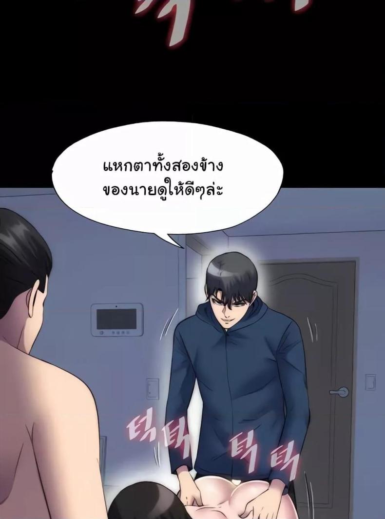 page-87