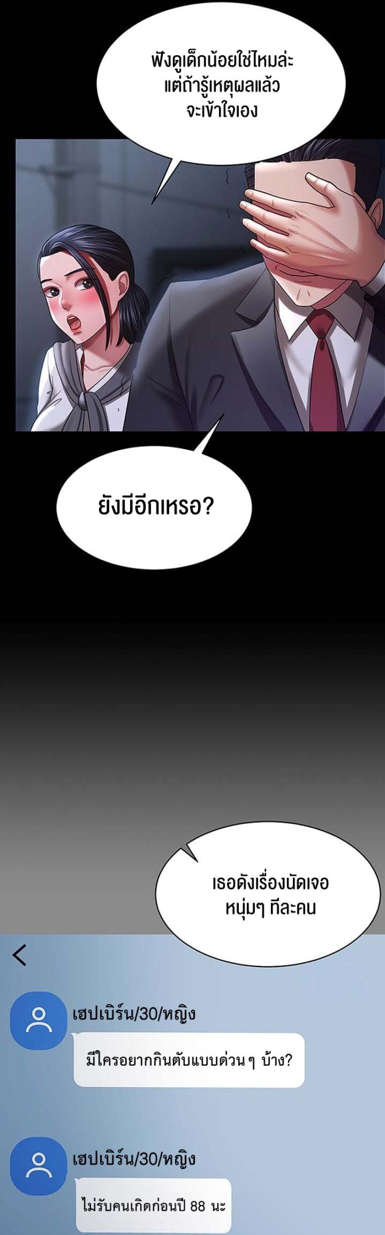 page-40