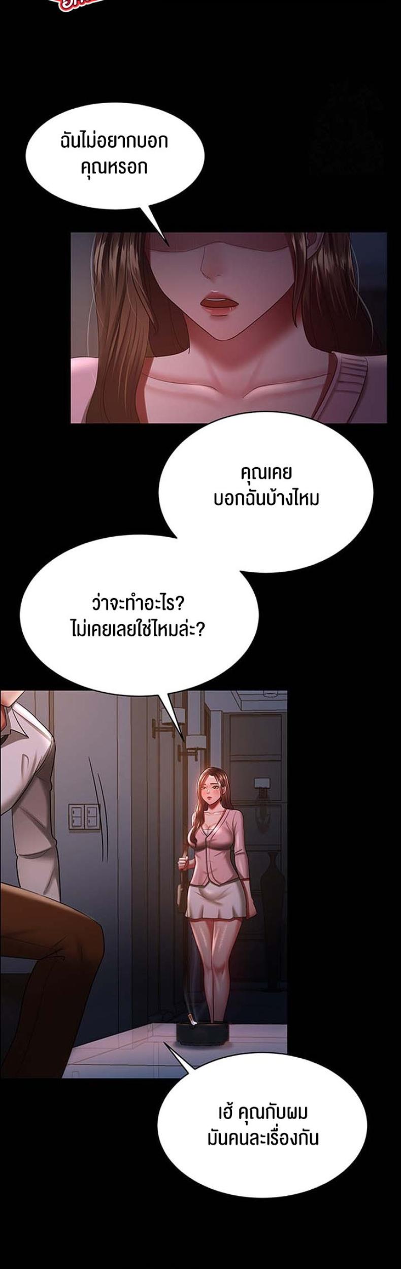 page-31