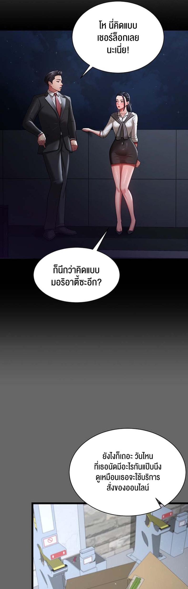 page-44