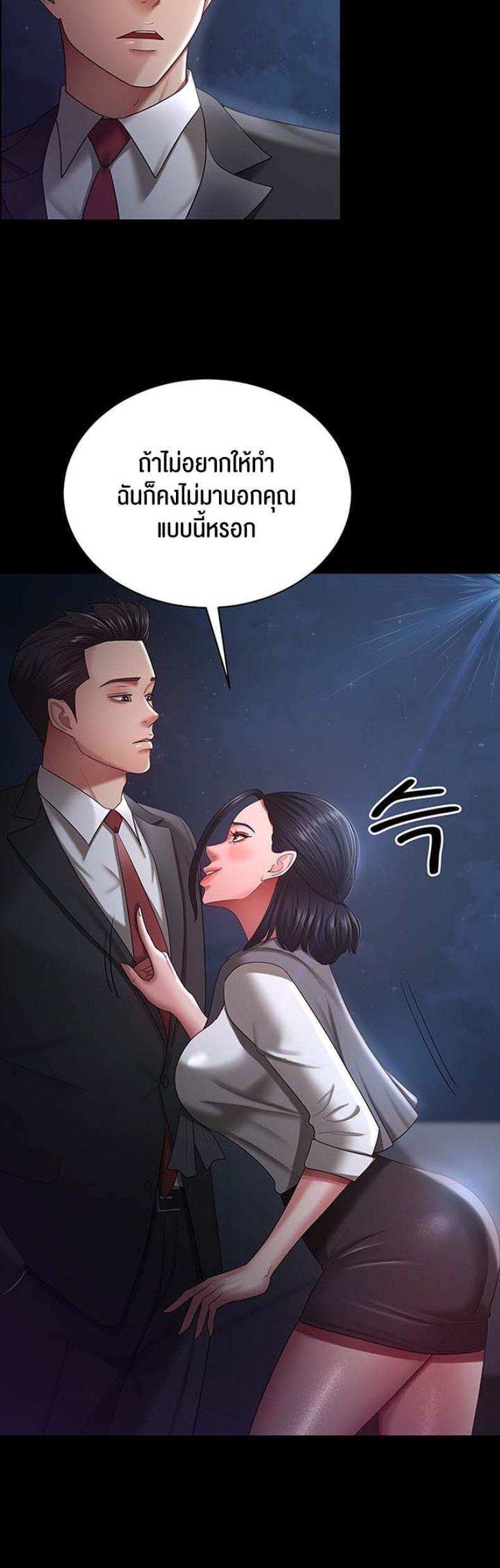 page-47