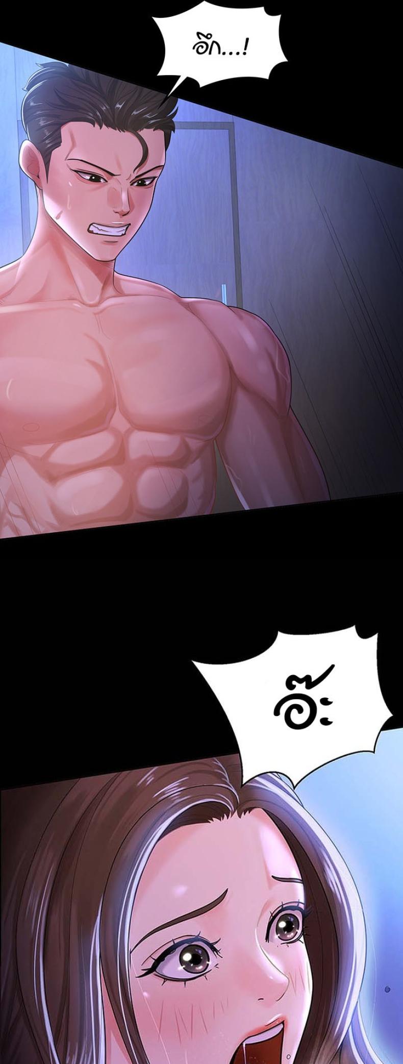 page-23