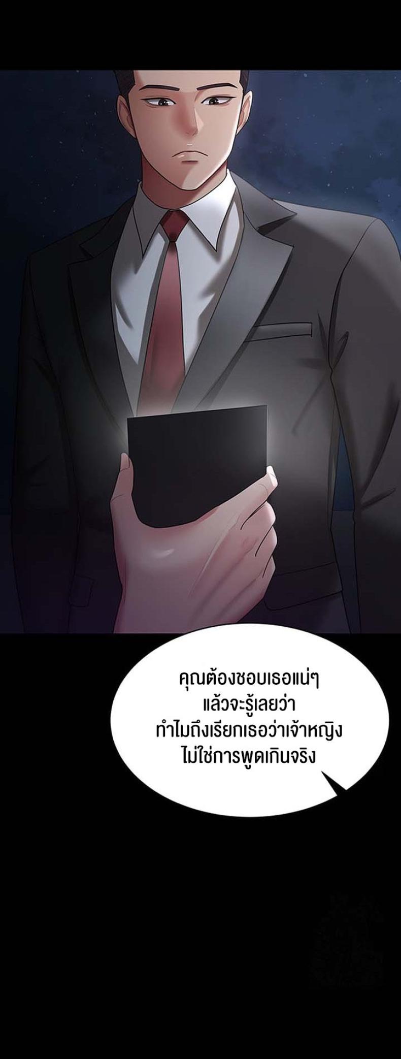 page-51