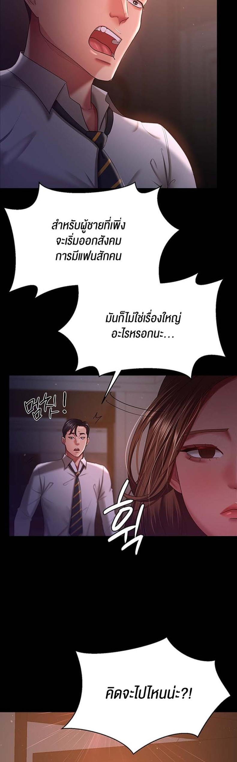 page-33