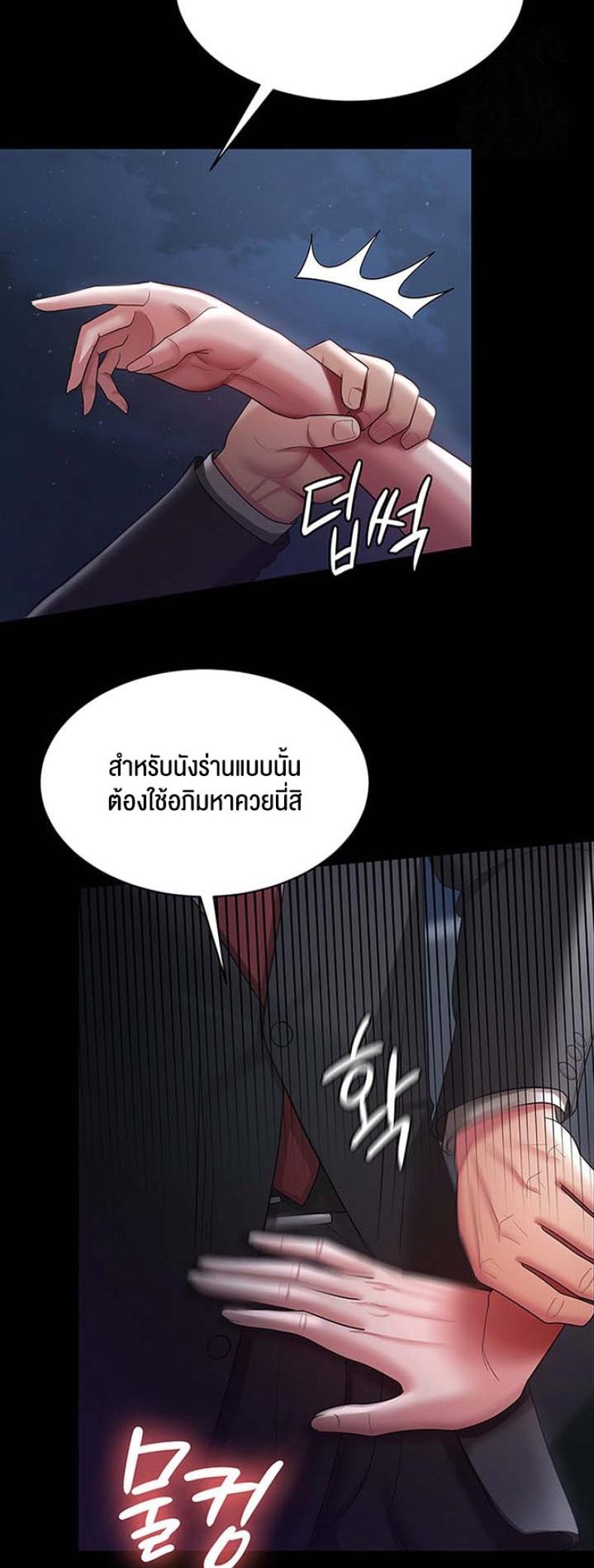 page-49