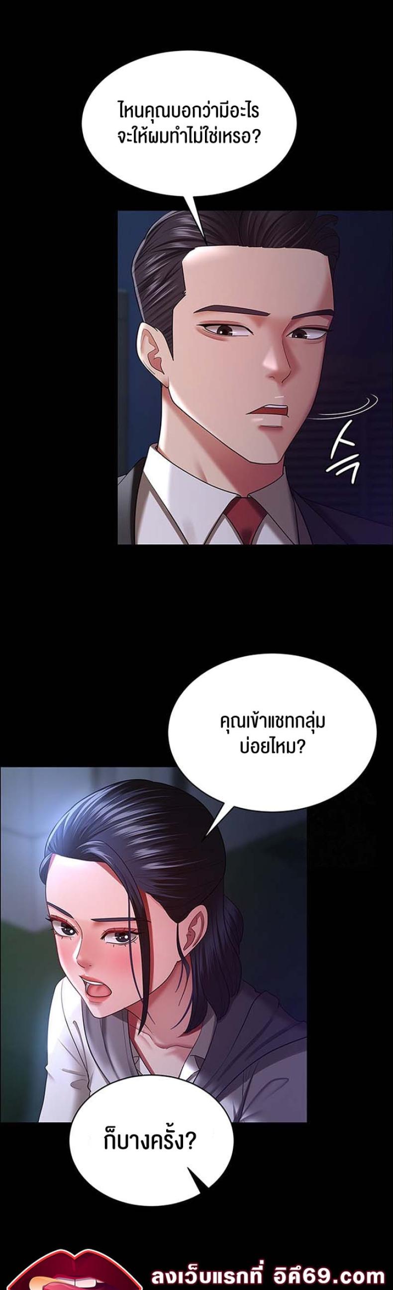 page-38
