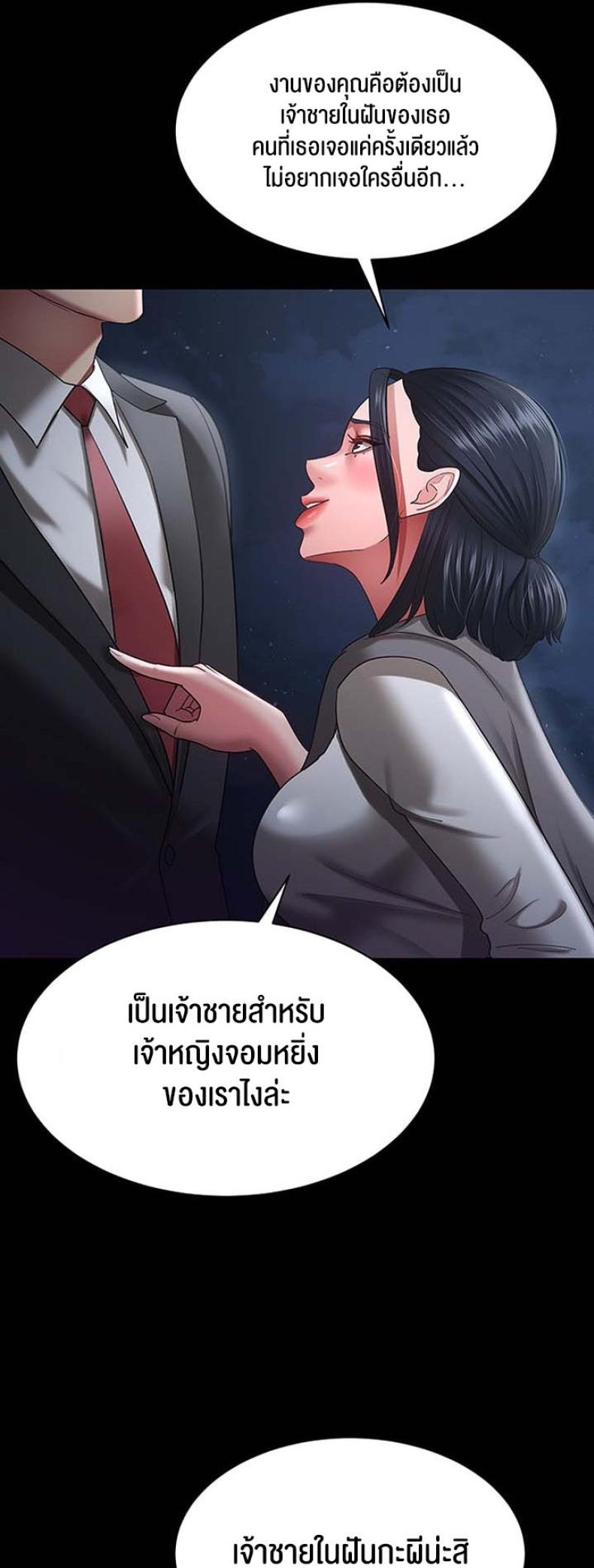 page-48