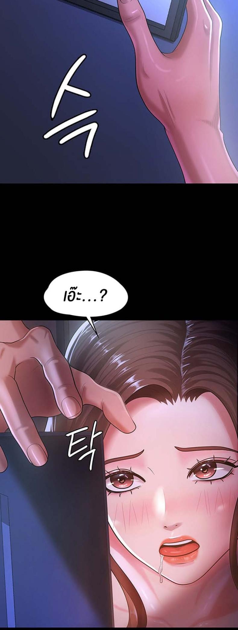 page-18
