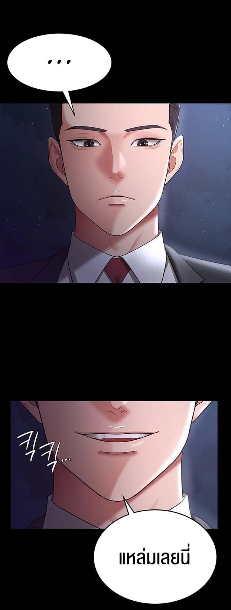 page-52