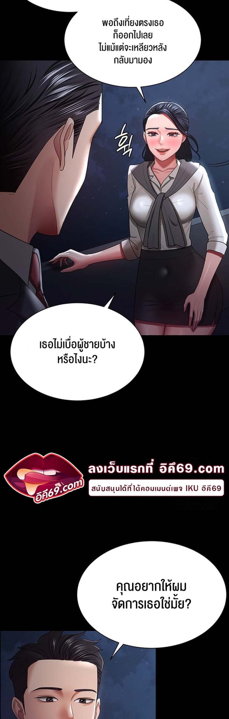 page-46