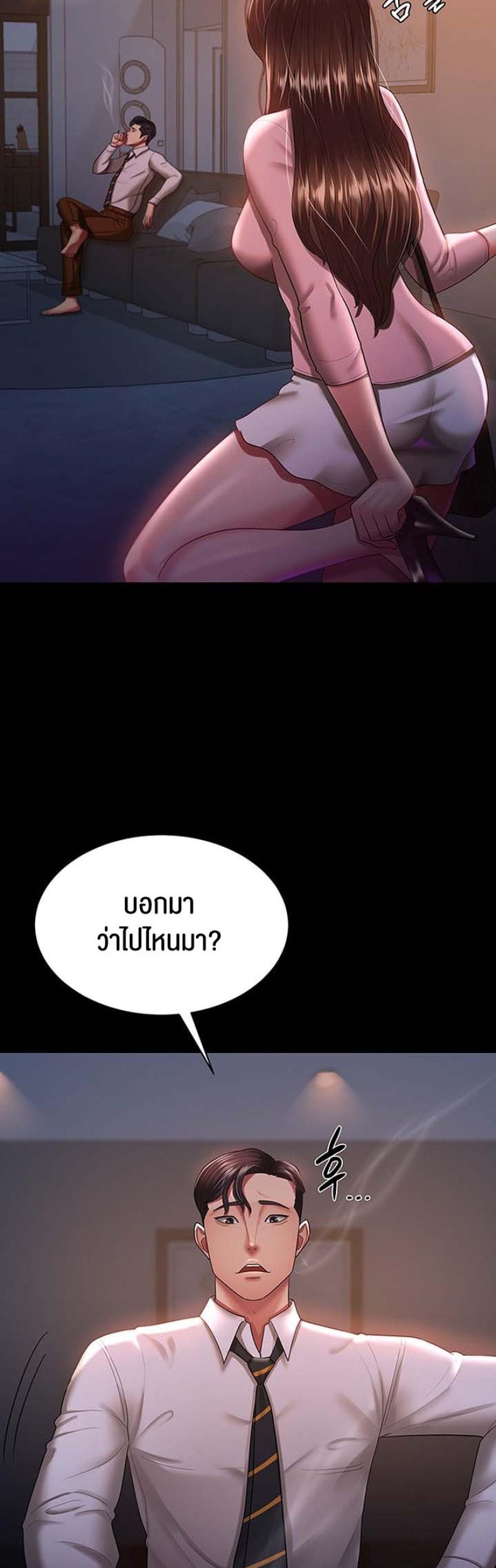page-29